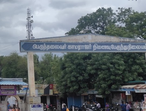 Alangulam